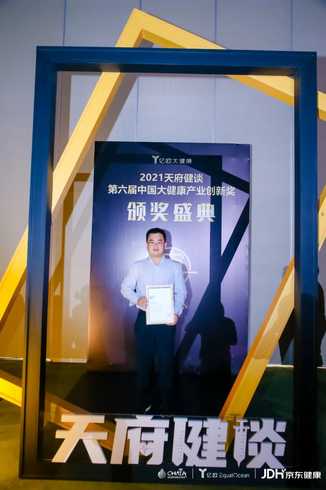 1635391464993432.jpg 微信图片_20211028112402.jpg
